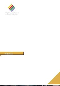 東盟投資營商指南2025