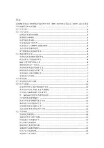 MATLAB實現(xiàn)基于DNN-SHAP深度神經(jīng)網(wǎng)絡(luò)（DNN）結(jié)合SHAP值方法（SHAP）進行多變量回歸預(yù)測的詳細項目實例（含完整的程序，GUI設(shè)計和代碼詳解）