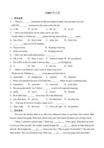 Unit 3 To be a good learner 單元卷（含答案，無聽力原文及音頻）2025-2026學(xué)年譯林版（2024）八年級英語上冊