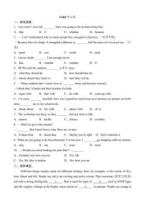 Unit6  TV programmes單元卷（含答案）譯林版（2012）九年級英語上冊