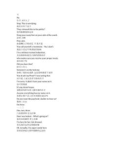 Batwoman《蝙蝠女俠》第三季第五集完整中英文對照劇本