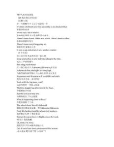 Formula 1： Drive to Survive《一級(jí)方程式：疾速爭(zhēng)勝（2019）》第一季第十集完整中英文對(duì)照劇本