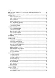 MATLAB實現(xiàn)基于D搜索算法（D）進行無人機三維路徑規(guī)劃的詳細項目實例（含完整的程序，GUI設(shè)計和代碼詳解）