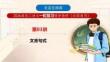 2026高考文言文句式知識點(diǎn)歸納復(fù)習(xí)課件