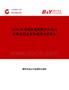 2025年中國(guó)普通犁耙片市場(chǎng)占有率及行業(yè)競(jìng)爭(zhēng)格局分析報(bào)告