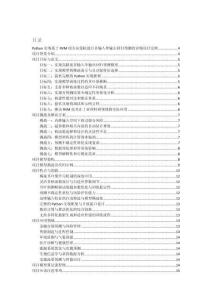 Python實現(xiàn)基于RVM相關(guān)向量機(jī)進(jìn)行多輸入單輸出回歸預(yù)測的詳細(xì)項目實例（含完整的程序，GUI設(shè)計和代碼詳解）