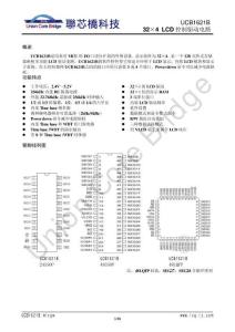 聯(lián)芯橋-UCB1621B-V2.4   SSOP24   SSOP48