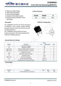 聯(lián)芯橋UCB60N03系列產(chǎn)品規(guī)格書