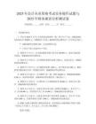 2025年會計從業(yè)資格考試實務(wù)操作試題與2025年財務(wù)報表分析測試卷