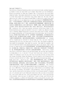 TED 沉迷“垃圾快樂”2