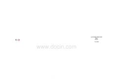 上海湘府售樓處設(shè)計方案