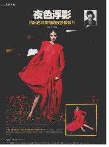 夜色浮影拍出色彩美艷的夜景的服裝片