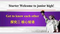外研英語七年級上冊Starter Get to know each other《合作探究二》課件