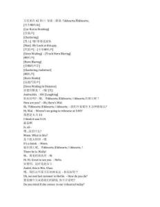 Vanya on 42nd Street《萬尼亞在42街口（1994）》完整中英文對照劇本