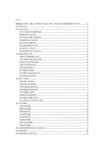 MATLAB實(shí)現(xiàn)基于GRU門控循環(huán)單元進(jìn)行多輸入單輸出回歸預(yù)測的詳細(xì)項(xiàng)目實(shí)例（含完整的程序，GUI設(shè)計(jì)和代碼詳解）