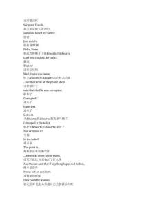 Irish Blood《愛爾蘭之血（2025）》第一季第二集完整中英文對(duì)照劇本