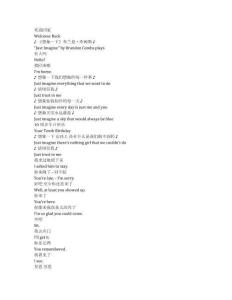 Irish Blood《愛爾蘭之血（2025）》第一季第六集完整中英文對(duì)照劇本