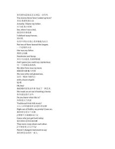 Irish Blood《愛爾蘭之血（2025）》第一季第一集完整中英文對(duì)照劇本