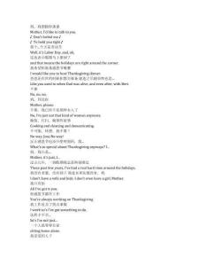 Monster： The Ed Gein Story《怪物：艾德·蓋恩的故事（2025）》第一季第六集完整中英文對(duì)照劇本