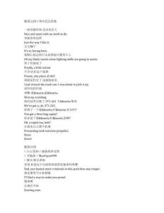 Brickleberry《脆莓公園（2012）》第三季第十一集完整中英文對照劇本