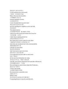 Moonflower Murders《貓頭鷹謀殺案（2024）》第一季第一集完整中英文對(duì)照劇本