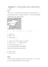 2024~2025學(xué)年廣東省清遠(yuǎn)市清城區(qū)七年級(jí)下學(xué)期期末地理試卷