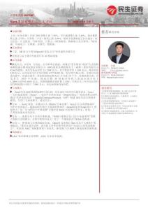 【推薦】Sora2發布利好的三大方向