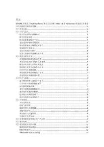 MATLAB實現基于POD-Transforme本征正交分解（POD）融合Transformer模型進行多變量回歸預測的詳細項目實例（含完整的程序，GUI設計和代碼詳解）