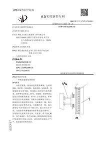 一種保溫建筑裝飾幕墻