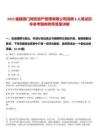 2025福建廈門同安資產(chǎn)管理有限公司招聘8人筆試歷年參考題庫附帶答案詳解