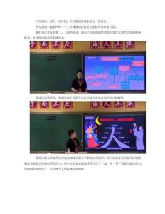 第五屆青教賽 琵琶行 逐字稿(1)