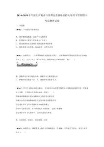 2024~2025學(xué)年湖北省隨州市曾都區(qū)教聯(lián)體多校八年級(jí)下學(xué)期期中考試物理試卷