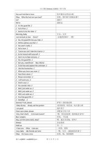 《小人物2 Nobody 2 (2025)》英中字幕