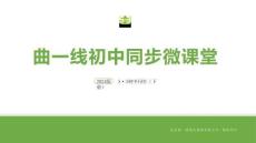 19第八章8.1素養(yǎng)探究全練16題