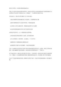 劇本殺小程序：社交娛樂(lè)賽道的新破局點(diǎn)