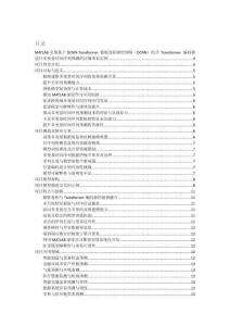 MATLAB實(shí)現(xiàn)基于DCNN-Transformer 膨脹卷積神經(jīng)網(wǎng)絡(luò)（DCNN）結(jié)合 Transformer 編碼器進(jìn)行多變量時(shí)間序列預(yù)測(cè)的詳細(xì)項(xiàng)目實(shí)例（含完整的程序，GUI設(shè)計(jì)和代碼詳解）