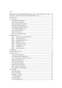 MATLAB實(shí)現(xiàn)基于SSA-GAF-LSSVM麻雀搜索算法（SSA）結(jié)合格拉姆角場（GAF）和最小二乘支持向量機(jī)（LSSVM）進(jìn)行故障診斷分類預(yù)測的詳細(xì)項(xiàng)目實(shí)例（含完整的程序，GUI設(shè)計(jì)和代碼詳解）