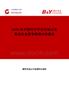 2025年中國代幣平臺市場占有率及行業(yè)競爭格局分析報(bào)告
