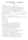 2017-2021北京重點(diǎn)校高一（上）期中語(yǔ)文匯編：詞語(yǔ)