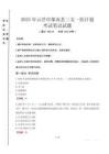 云浮市郁南縣三支一扶考試真題2025