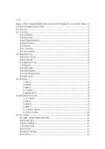 Python實(shí)現(xiàn)基于CNN-LSTM-MHA卷積長短期記憶神經(jīng)網(wǎng)絡(luò)融合多頭注意力機(jī)制（MHA）進(jìn)行多特征分類預(yù)測的詳細(xì)項(xiàng)目實(shí)例（含完整的程序，GUI設(shè)計和代碼詳解）