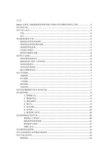 Python實現基于SCN隨機配置網絡多輸入單輸出回歸預測的詳細項目實例（含完整的程序，GUI設計和代碼詳解）