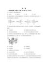 2025年寧夏中考物理試卷真題及答案詳解（精校版）