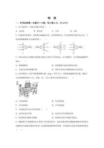 2025年寧夏中考物理試卷真題及答案詳解（精校版）
