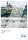 富睿瑪澤：捷克經商指南2024