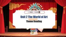 Unit2課時(shí)4 Theme reading-仁愛科普版八年級(jí)《英語(yǔ)》上冊(cè)教學(xué)課件