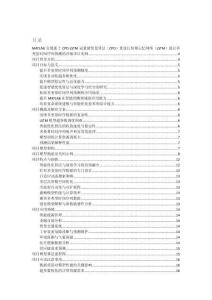 MATLAB實(shí)現(xiàn)基于CPO-LSTM冠豪豬優(yōu)化算法（CPO）優(yōu)化長(zhǎng)短期記憶網(wǎng)絡(luò)（LSTM）進(jìn)行多變量時(shí)間序列預(yù)測(cè)的詳細(xì)項(xiàng)目實(shí)例（含完整的程序，GUI設(shè)計(jì)和代碼詳解）