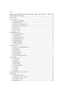 MATLAB實現基于IWOA-GRU改進的鯨魚優(yōu)化算法（IWOA）優(yōu)化門控循環(huán)單元（GRU）進行時間序列預測的詳細項目實例（含完整的程序，GUI設計和代碼詳解）