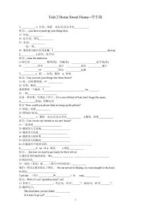 2025新人教版八年級(jí)英語(yǔ)上冊(cè)u(píng)nit2單詞知識(shí)點(diǎn)