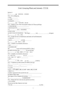 2025新人教版八年級英語上冊unit4單詞知識點